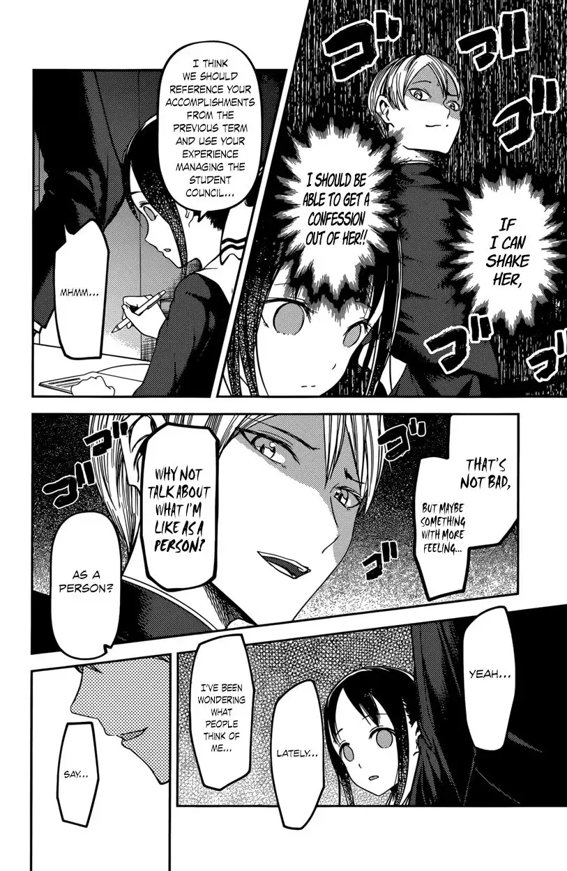 Kaguya-sama wa Kokurasetai - Tensai-tachi no Renai Zunousen Chapter 63 10